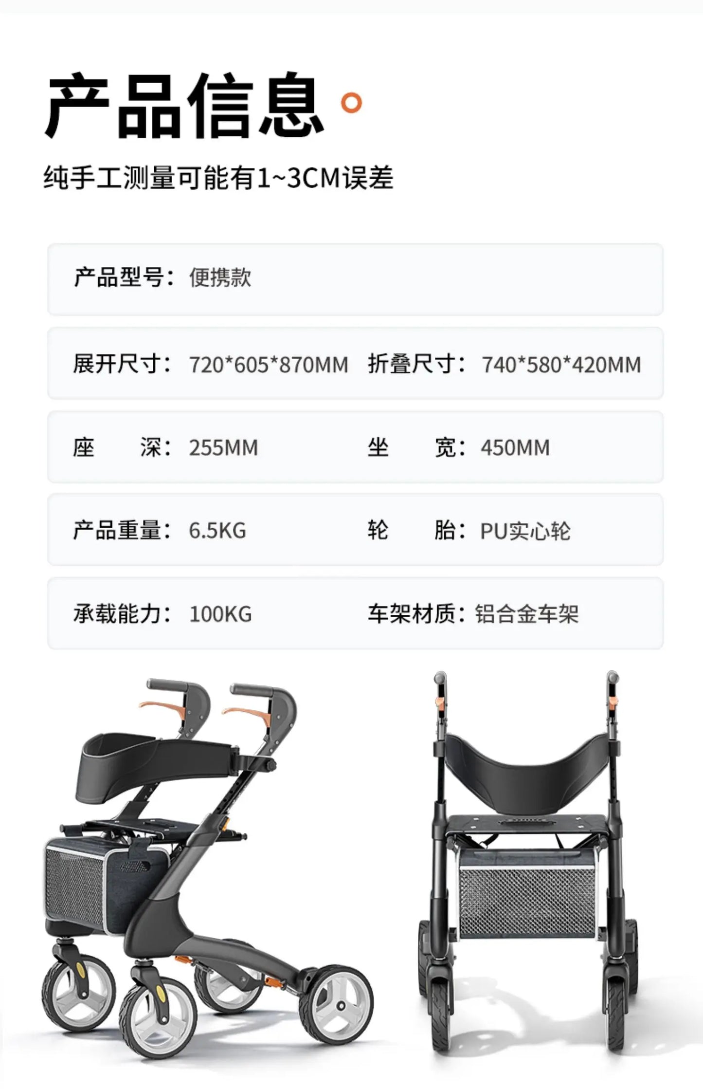 Assist Devices Senior Chairs Luggage Trolley Portable Device Senior Chairs Hand Brake Krzesło Prysznicowe Senior Furniture