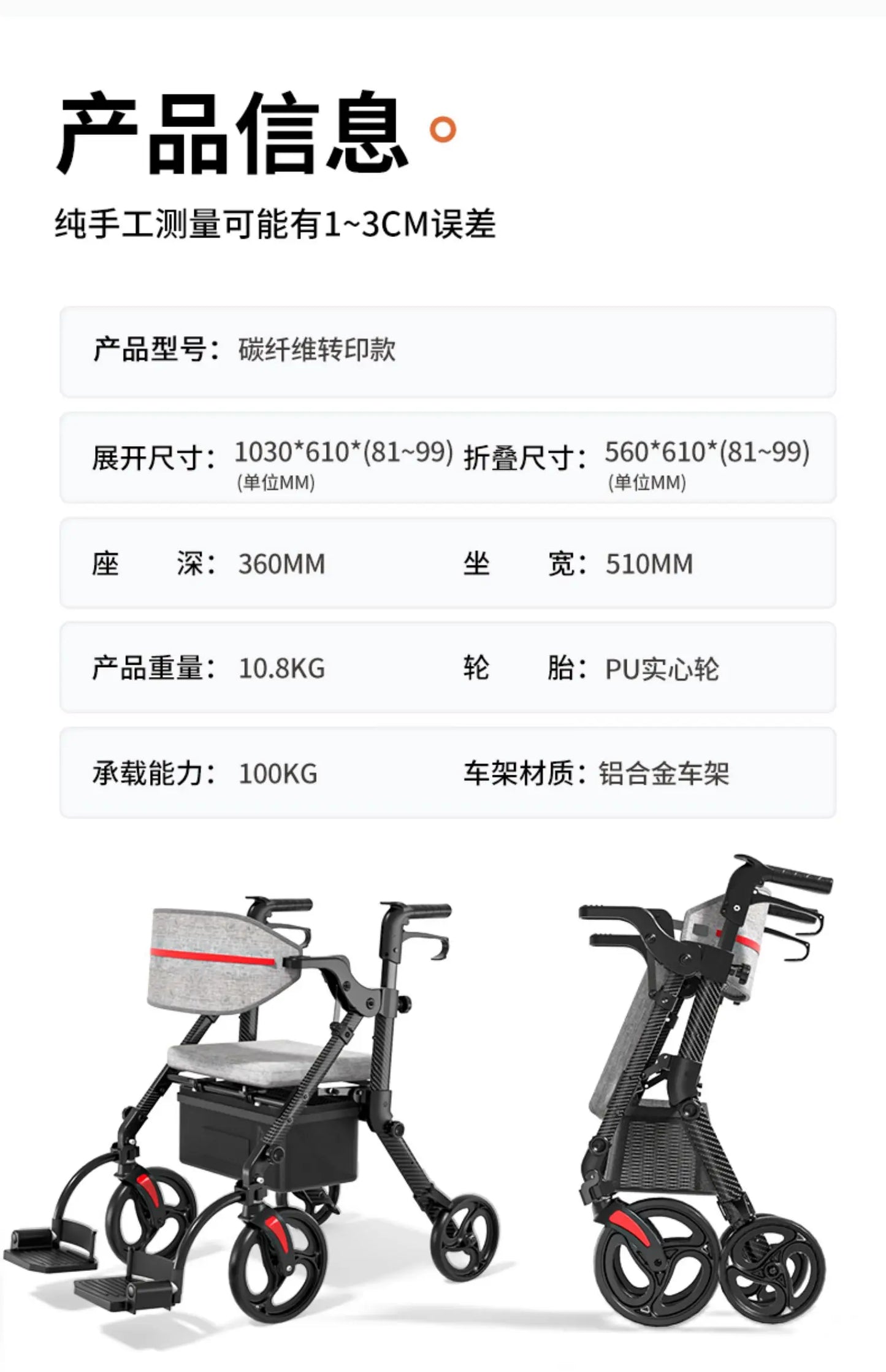 Assist Devices Senior Chairs Luggage Trolley Portable Device Senior Chairs Hand Brake Krzesło Prysznicowe Senior Furniture
