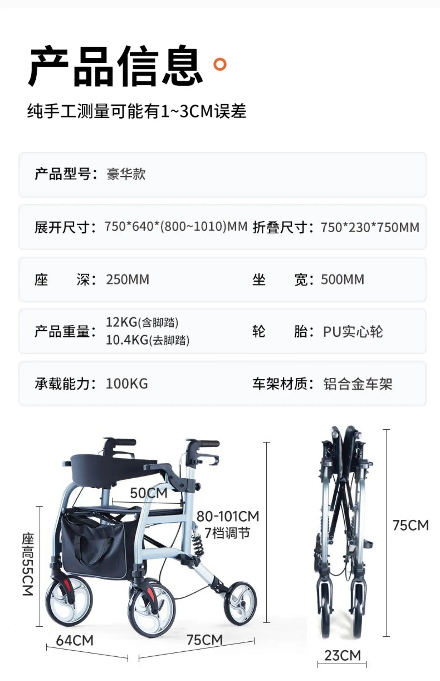 Assist Devices Senior Chairs Luggage Trolley Portable Device Senior Chairs Hand Brake Krzesło Prysznicowe Senior Furniture