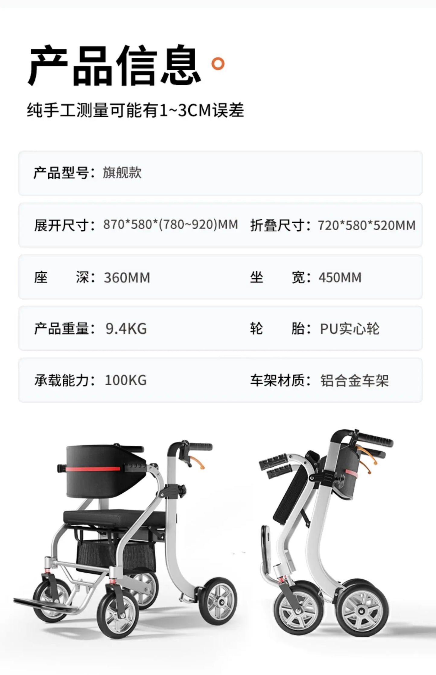 Assist Devices Senior Chairs Luggage Trolley Portable Device Senior Chairs Hand Brake Krzesło Prysznicowe Senior Furniture