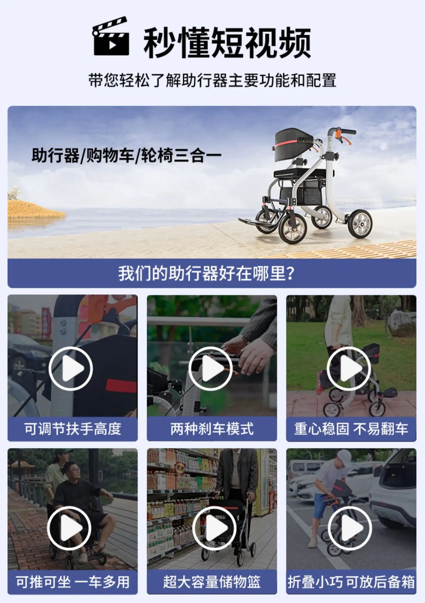 Assist Devices Senior Chairs Luggage Trolley Portable Device Senior Chairs Hand Brake Krzesło Prysznicowe Senior Furniture
