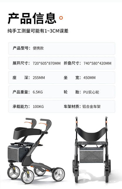 Assist Devices Senior Chairs Luggage Trolley Portable Device Senior Chairs Hand Brake Krzesło Prysznicowe Senior Furniture