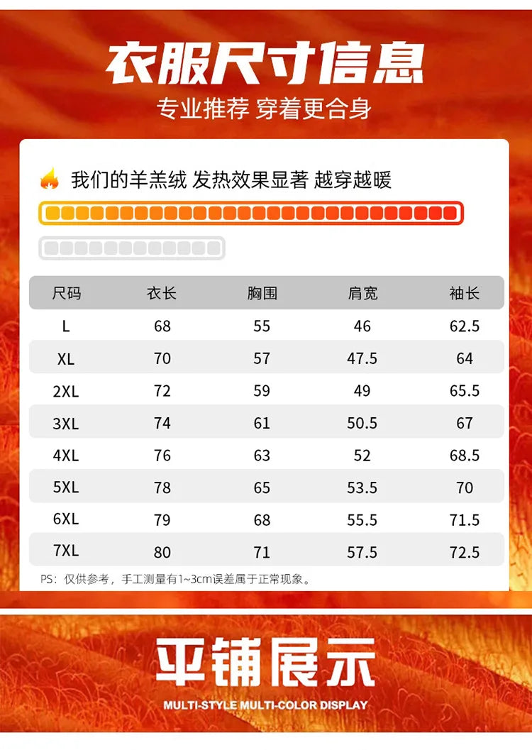 Lamb Plush Cotton Jacket and Winter Pants for Men Plush and Thickened Two-piece Warm Set Cross-border Large Size Coat and Pants