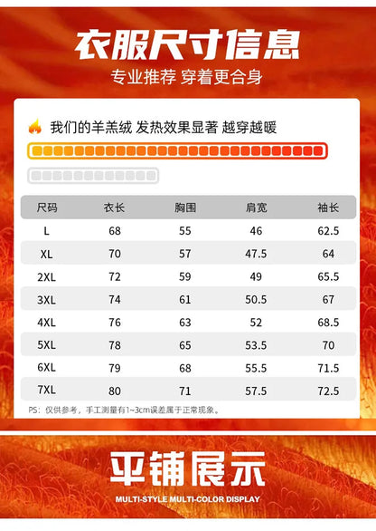 Lamb Plush Cotton Jacket and Winter Pants for Men Plush and Thickened Two-piece Warm Set Cross-border Large Size Coat and Pants
