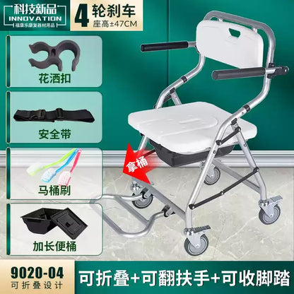 Senior Furniture Folding Hand Brake Trolleys Handle Stool Light Weight Seat Adjustable Luggage Trolley Stainless Steel Chair