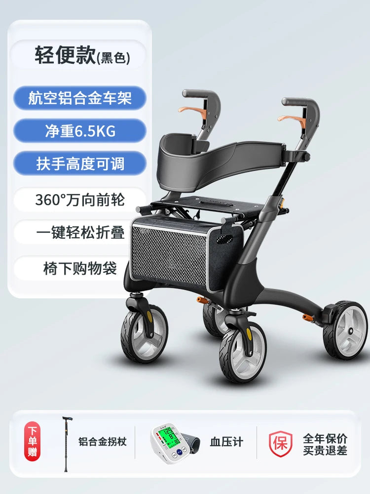Assist Devices Senior Chairs Luggage Trolley Portable Device Senior Chairs Hand Brake Krzesło Prysznicowe Senior Furniture