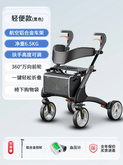 Assist Devices Senior Chairs Luggage Trolley Portable Device Senior Chairs Hand Brake Krzesło Prysznicowe Senior Furniture