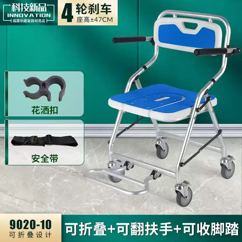 Senior Furniture Folding Hand Brake Trolleys Handle Stool Light Weight Seat Adjustable Luggage Trolley Stainless Steel Chair