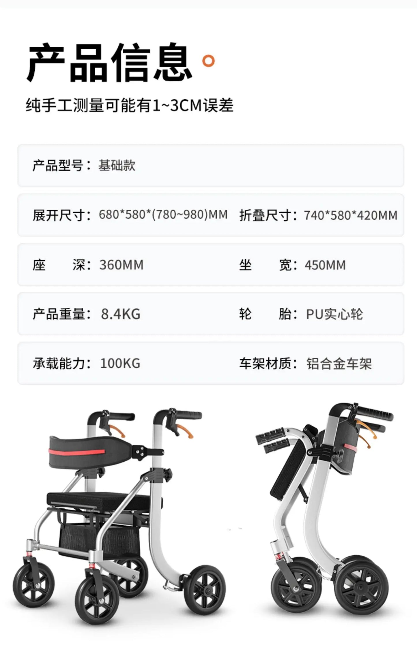 Assist Devices Senior Chairs Luggage Trolley Portable Device Senior Chairs Hand Brake Krzesło Prysznicowe Senior Furniture
