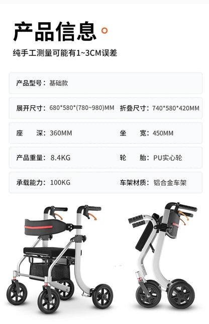 Assist Devices Senior Chairs Luggage Trolley Portable Device Senior Chairs Hand Brake Krzesło Prysznicowe Senior Furniture