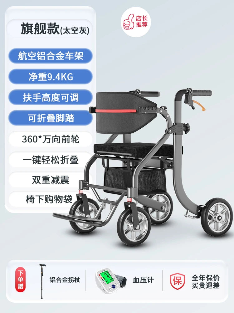Assist Devices Senior Chairs Luggage Trolley Portable Device Senior Chairs Hand Brake Krzesło Prysznicowe Senior Furniture
